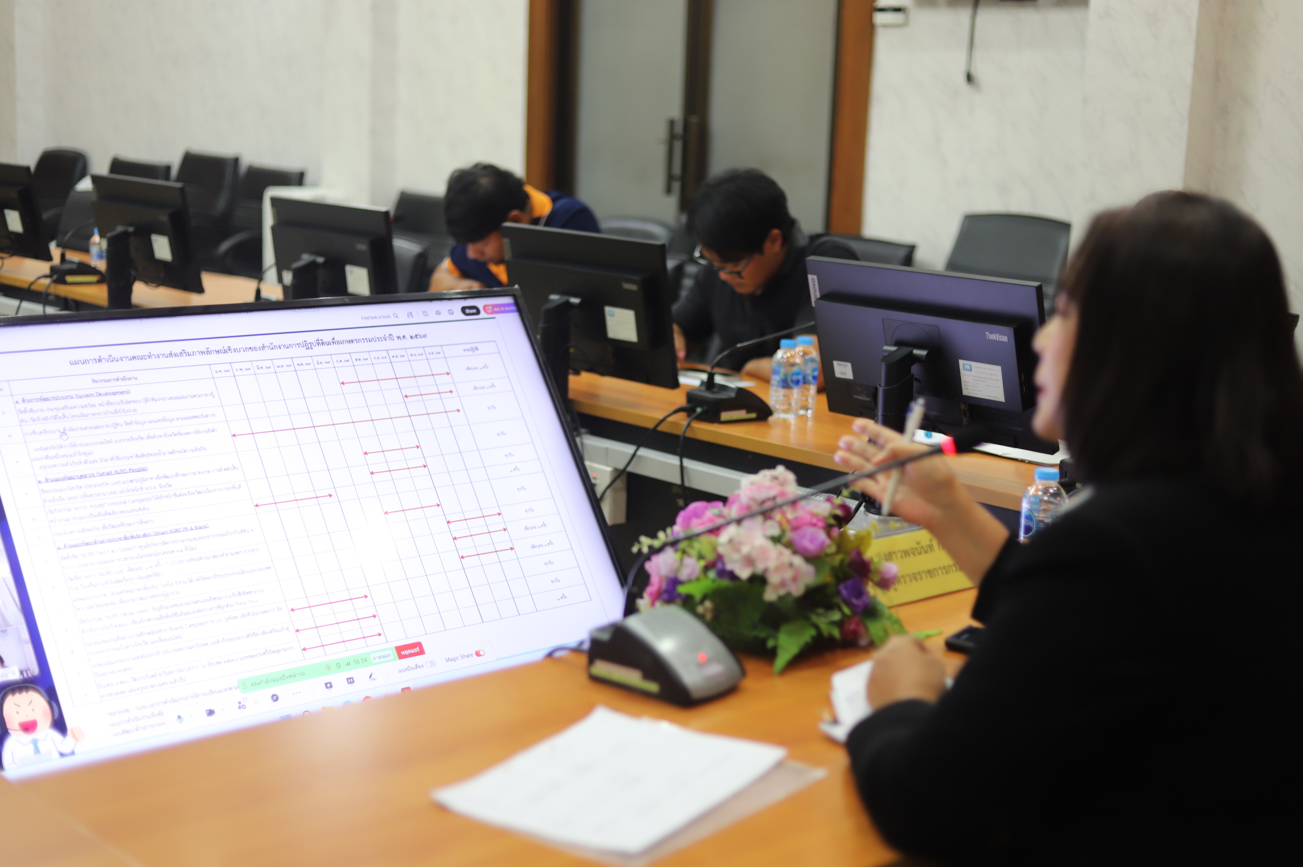 title - ส.ป.ก. ประชุมคณะทำงานส่งเสริมภาพลักษณ์เชิงบวกของสำนักงานการปฏิรูปที่ดินเพื่อเกษตรกรรม ครั้งที่ 1/2569